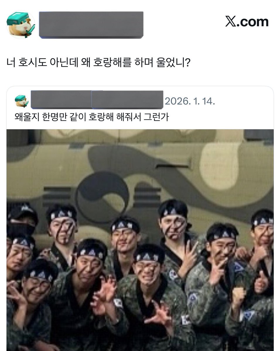 하시발웃다가침흘림ㅁ