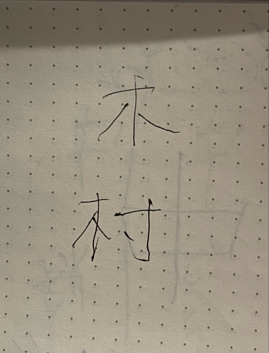 Poo32584's tweet photo. @okamoto3nari あげく付添いが忙しいんだ☹️ が顔に出ているおじさんで、
さぞかし頭を使った🤯んでしょう。
でも達成感があったから
「投票やったよー‼️」でした🤣 https://t.co/9OLD3f2olx