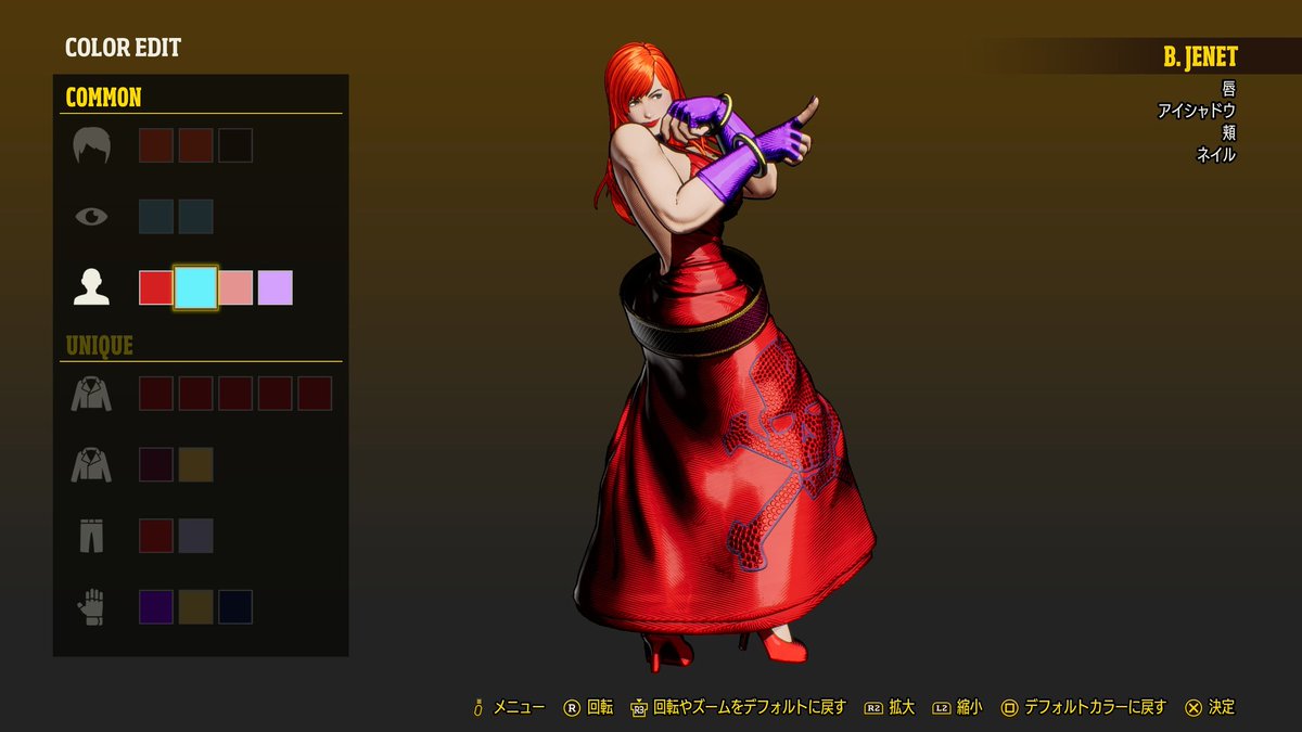 ジェシカ・ラビットカラー