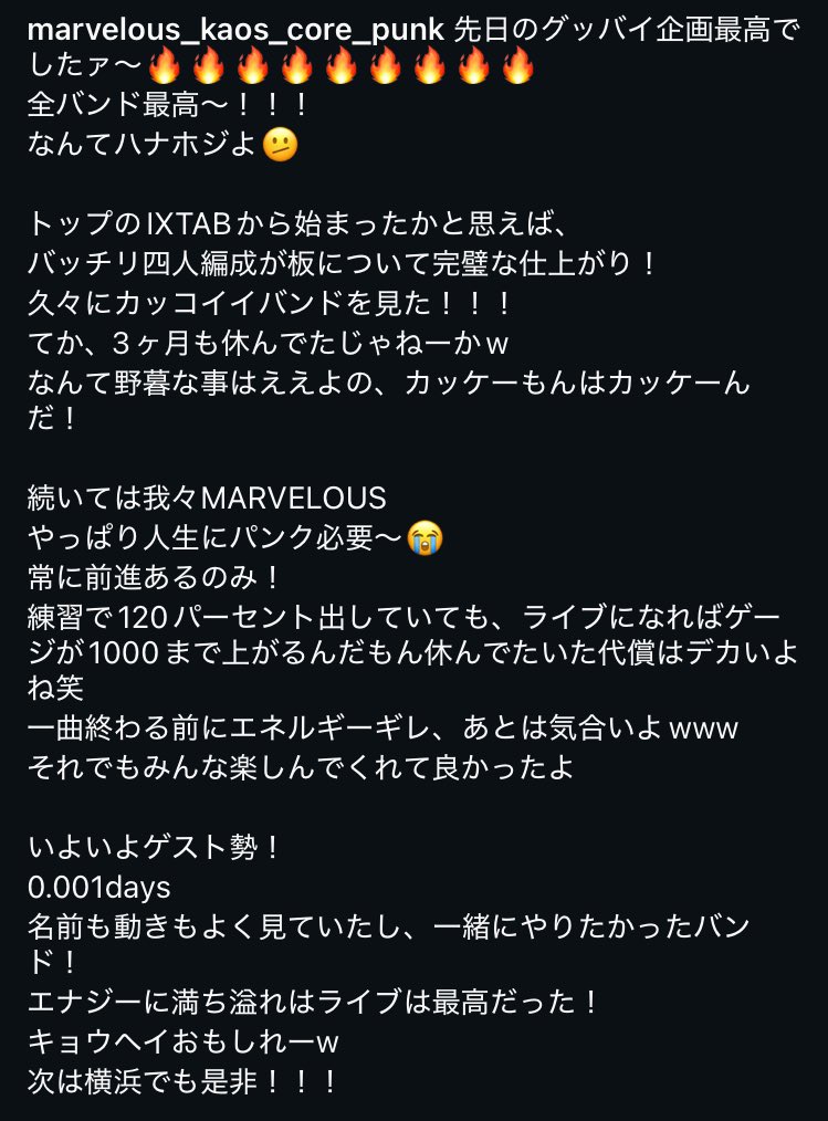 SAJI×KAOS×MARVELOUS tweet media