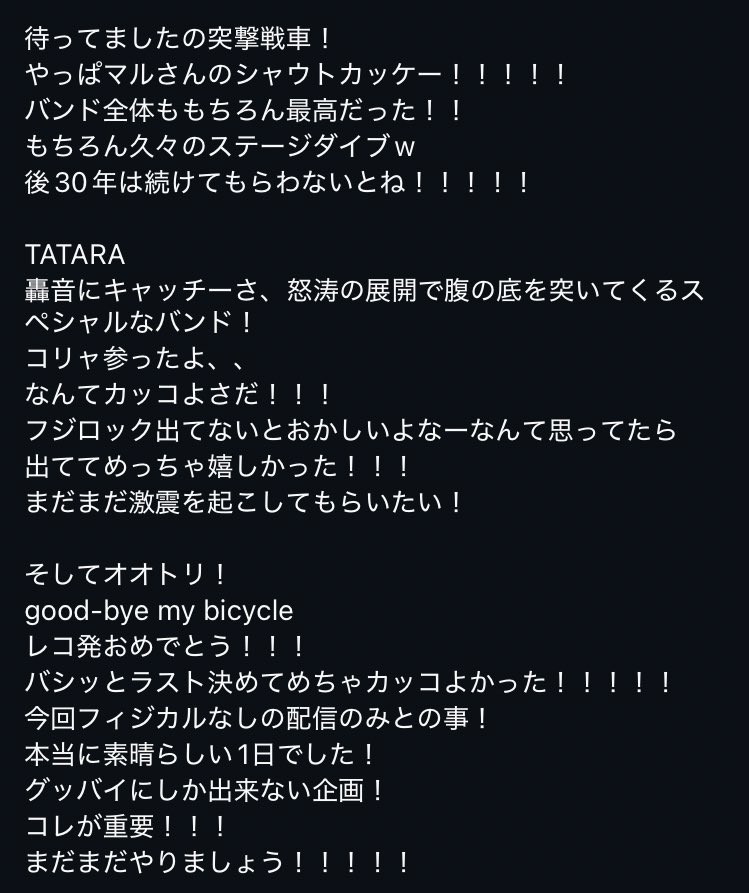 SAJI×KAOS×MARVELOUS tweet media