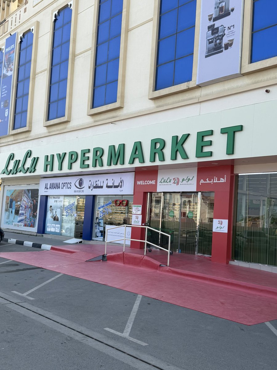 الأخوة المحترمين بجمعية الشارقة التعاونية
 فرع كلباء،ساعة من وقتكم لو سمحتوا تمرون 
لولو شارع الوحدة، وشوفوا الفرق بكل شيء وشكراً.