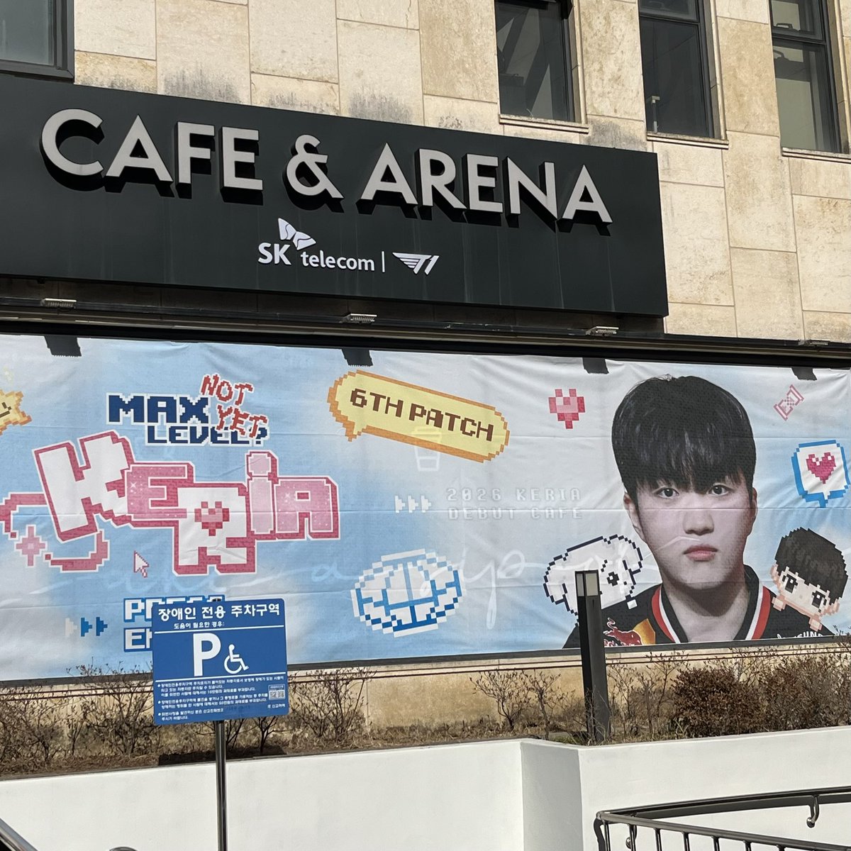 류 tweet media