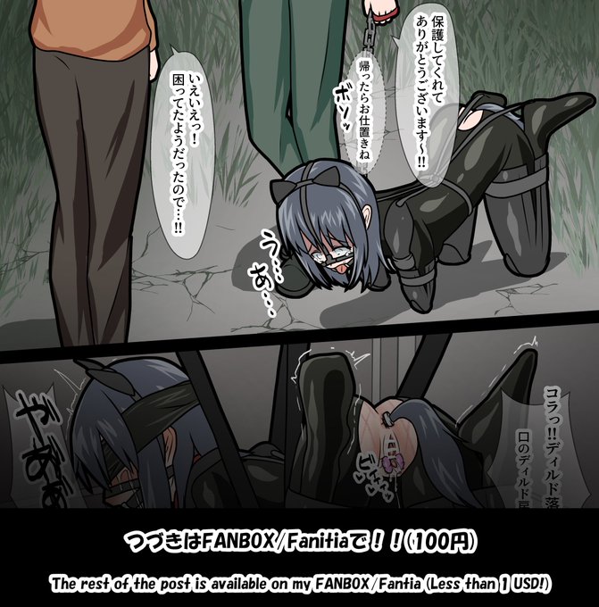 (2/2)
つづきは100円で見られますので何卒…!
FANBOX: https://t.co/v5HUg56pGs
fantia: https://t.co/jr4uvlg2vj 