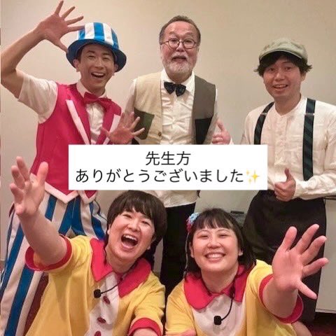 Photo Diary 2026.1.29
神奈川県横浜市・全国保育士研修会
⁡
#gaagaaS #ガーガーズ #歌遊び #講習会
