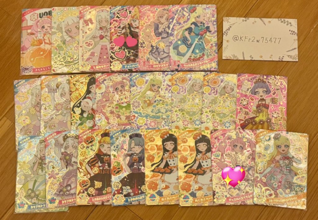 いあ@郵送不可 tweet media