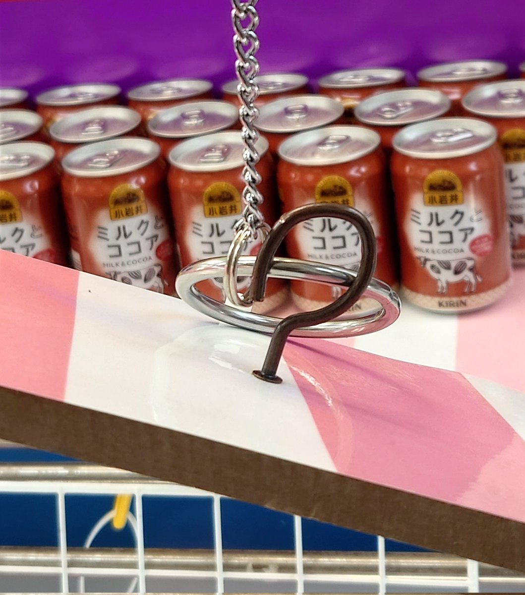 この取り方はじめて見たんだけど