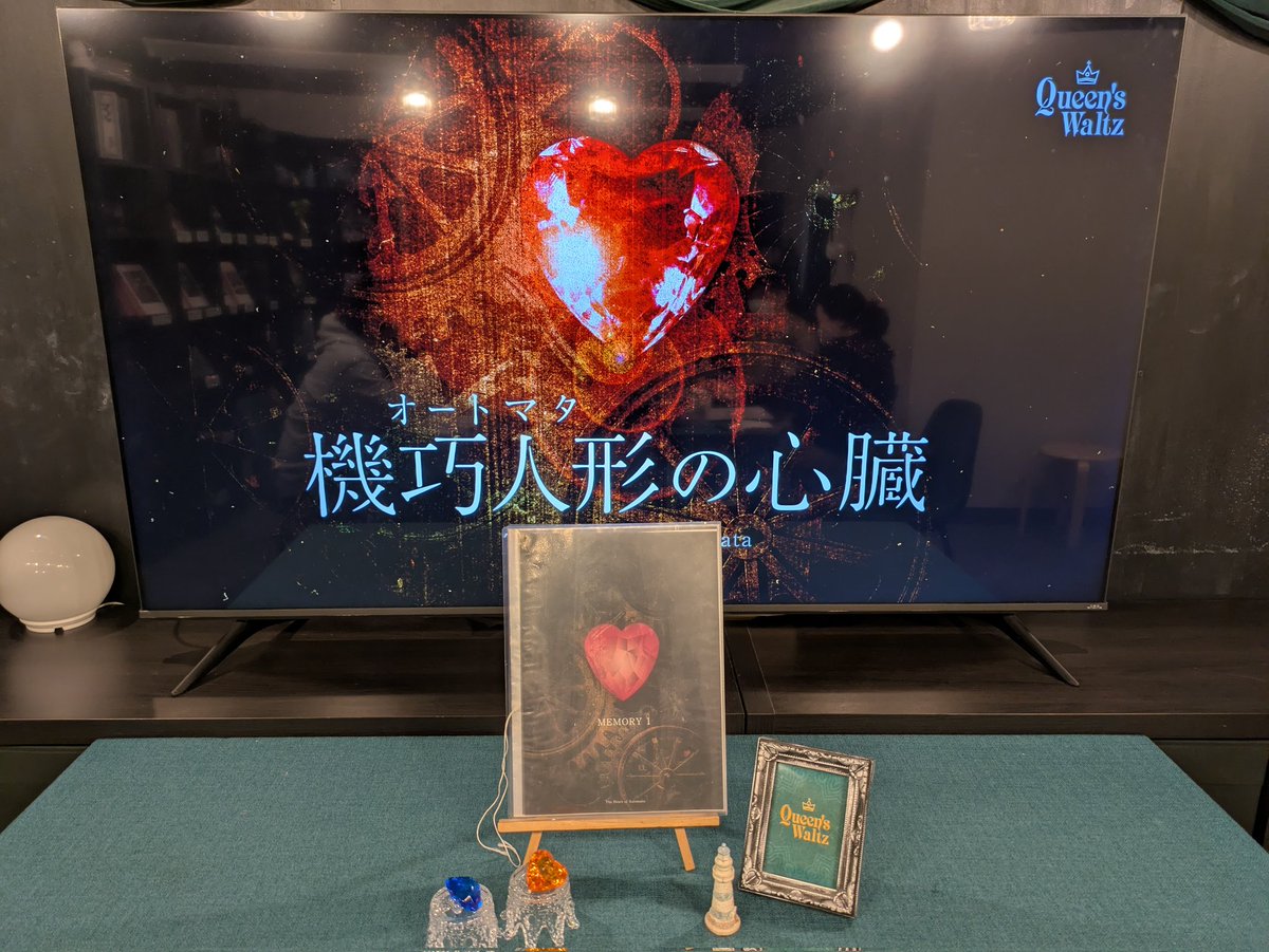 機巧人形の心臓、Memory1で体験しました！ 泣くってさぁこんなにだ