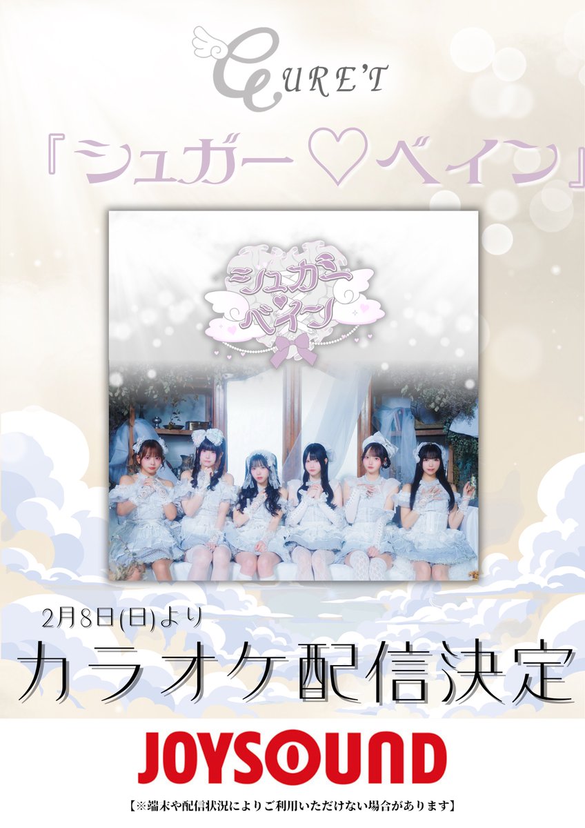 konoco (@ko_noco) / Posts / X