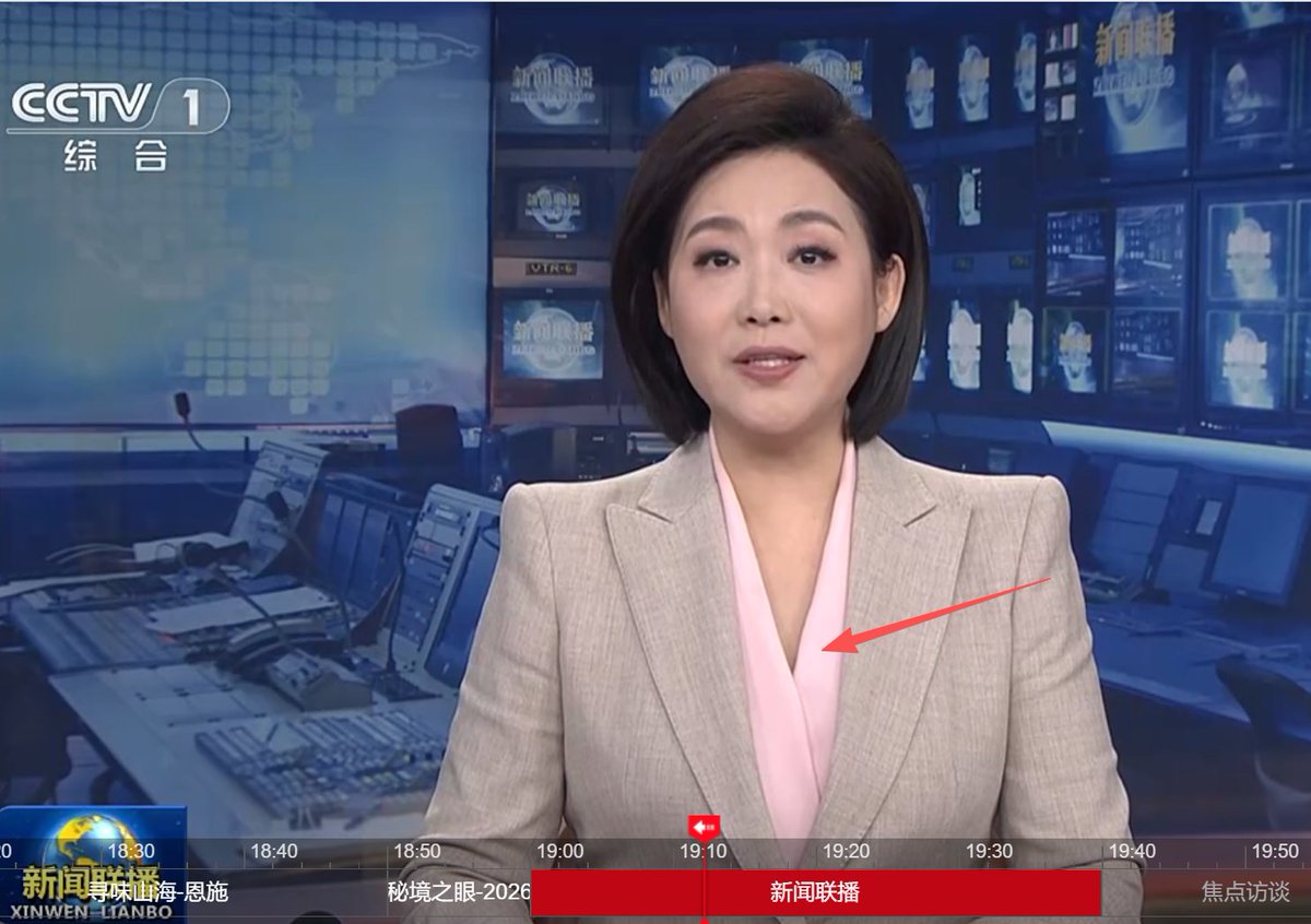 吴非盯着看～ ❁҉҉҉҉҉҉҉҉ tweet media