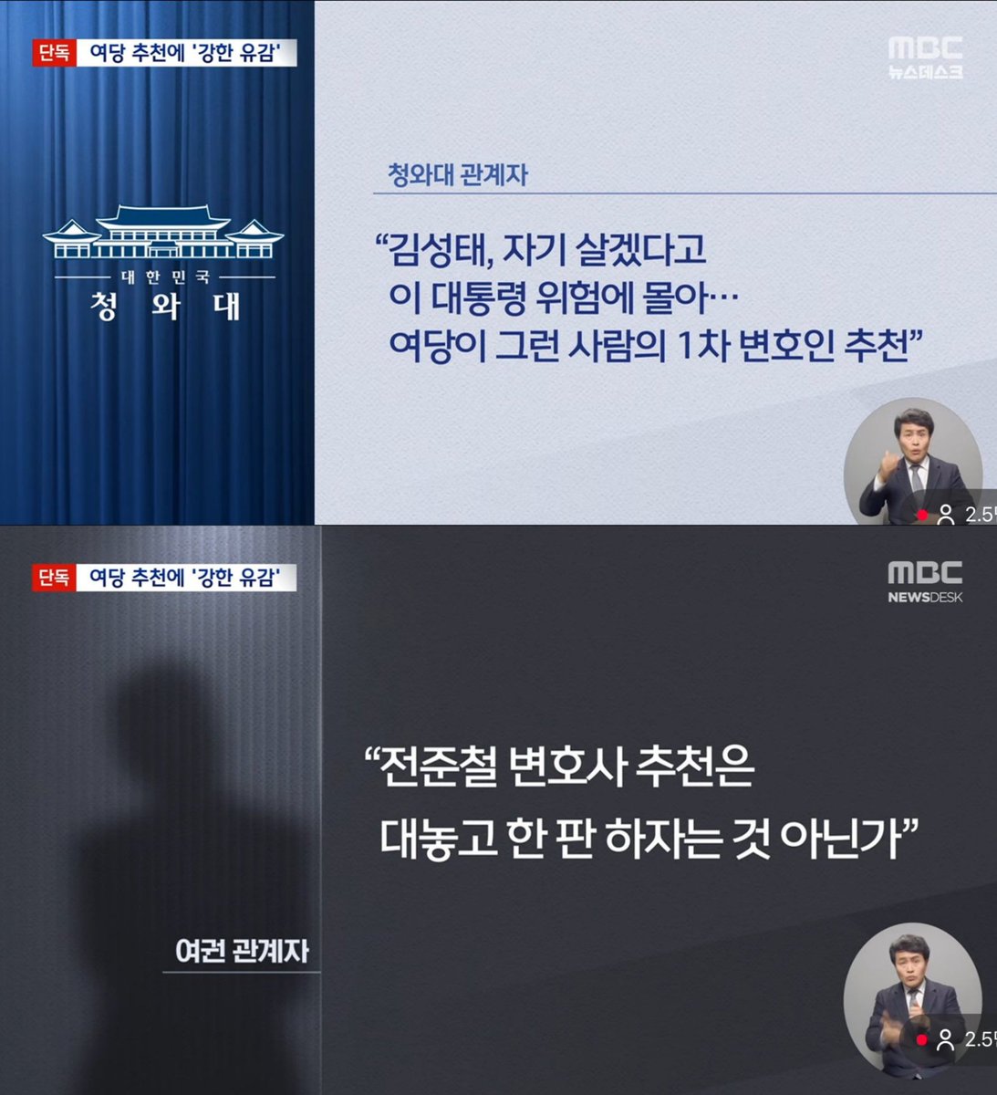 대통령이 느꼈을 감정 생각하면 너무 괴롭다....