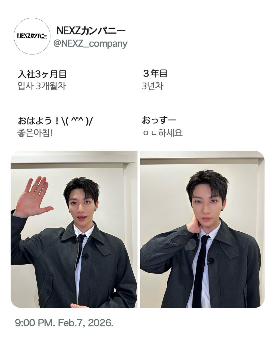 NEXZ tweet media