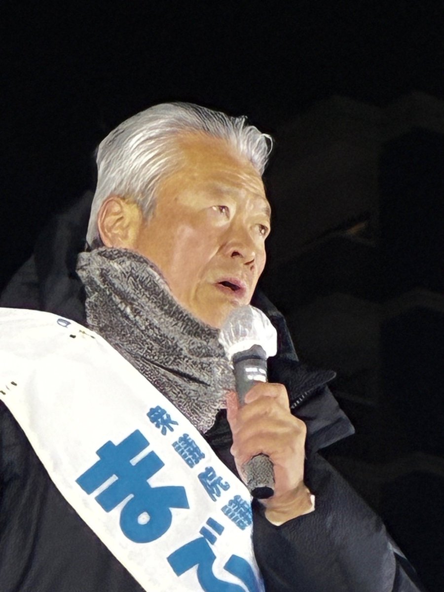 馬淵澄夫(まぶちすみお) tweet media