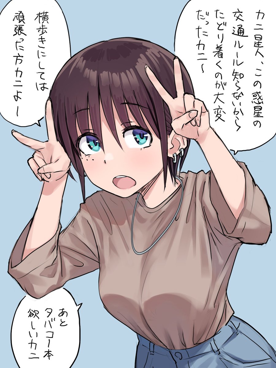 だるだるガール みさき先輩 