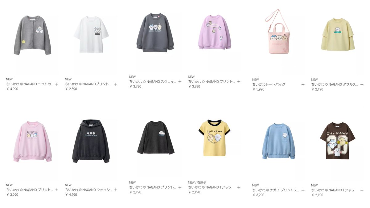 🍰 (@m0chimochipp) / Posts / X