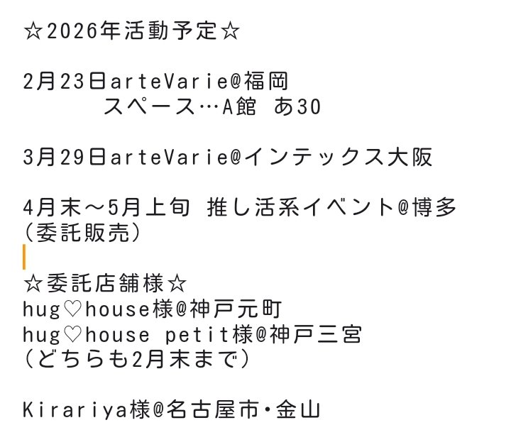 Push×Push@DM不調 tweet media