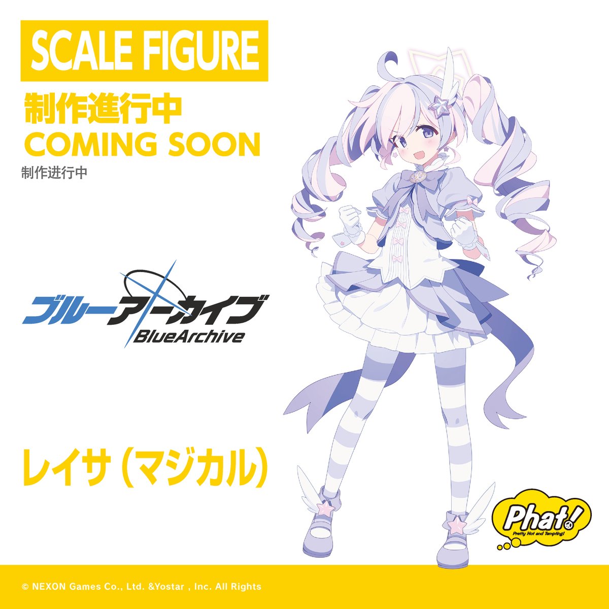 ■制作進行中■
￣￣￣￣￣￣￣￣￣￣￣
レイサ（マジカル）
＿＿＿＿＿＿＿＿＿＿＿
#ブルーアーカイブ #ブルアカ
#ワンホビ #WF2026w
#goodsmile #グッスマ