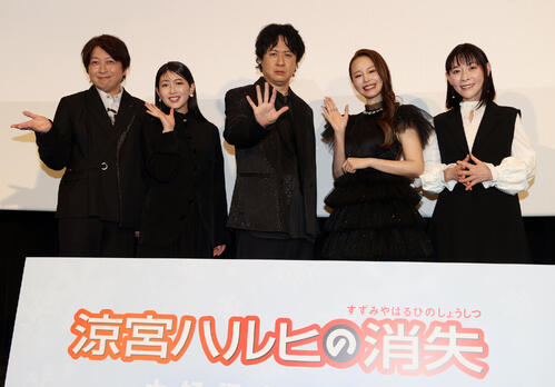 livedoornews's tweet image. 【20周年】『涼宮ハルヒ』SOS団、16年ぶりに集合！ 5人に「おかえり」の声
news.livedoor.com/article/detail…

5人は『涼宮ハルヒの消失』舞台挨拶に出席。平野綾は「久しぶりに5人でしゃべると、杉田さんがしゃべっただけで、杉田さんだなと思う」「またこうやって集まれるとは思ってなかった」と話した。