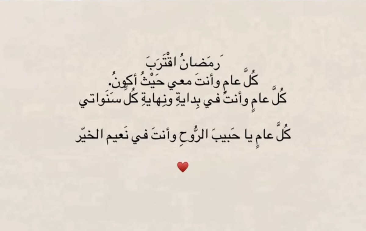 mooli_17's tweet photo. كل عام و انت في نعيم الخيّر ❤️. https://t.co/39CxIJPJYj