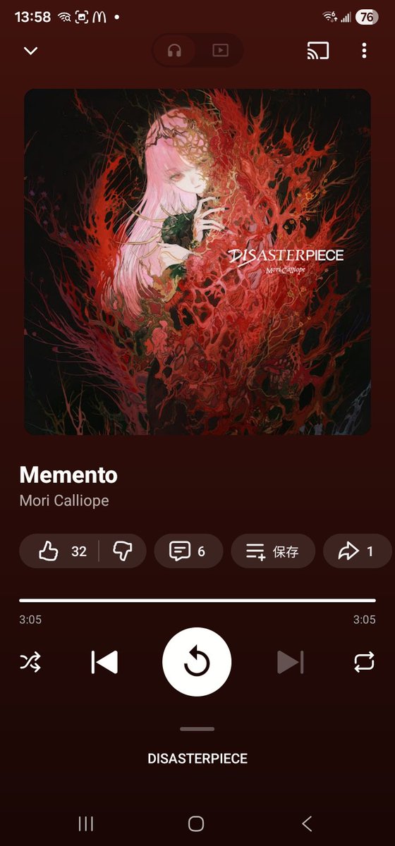 Vivid_Need_JUMP's tweet photo. 実はカリオペちゃんの「memento」を聴き終わった後にすぐColdrainさんの「COEXIST」を聴いたらめっちゃくちゃエモかった。歌詞が違うのに何かの共鳴を感じる。
#MoriCalliope
#Coldrain
#DISASTERPIECE
#THESIDEEFFECTS https://t.co/Ayd3ISkDxP