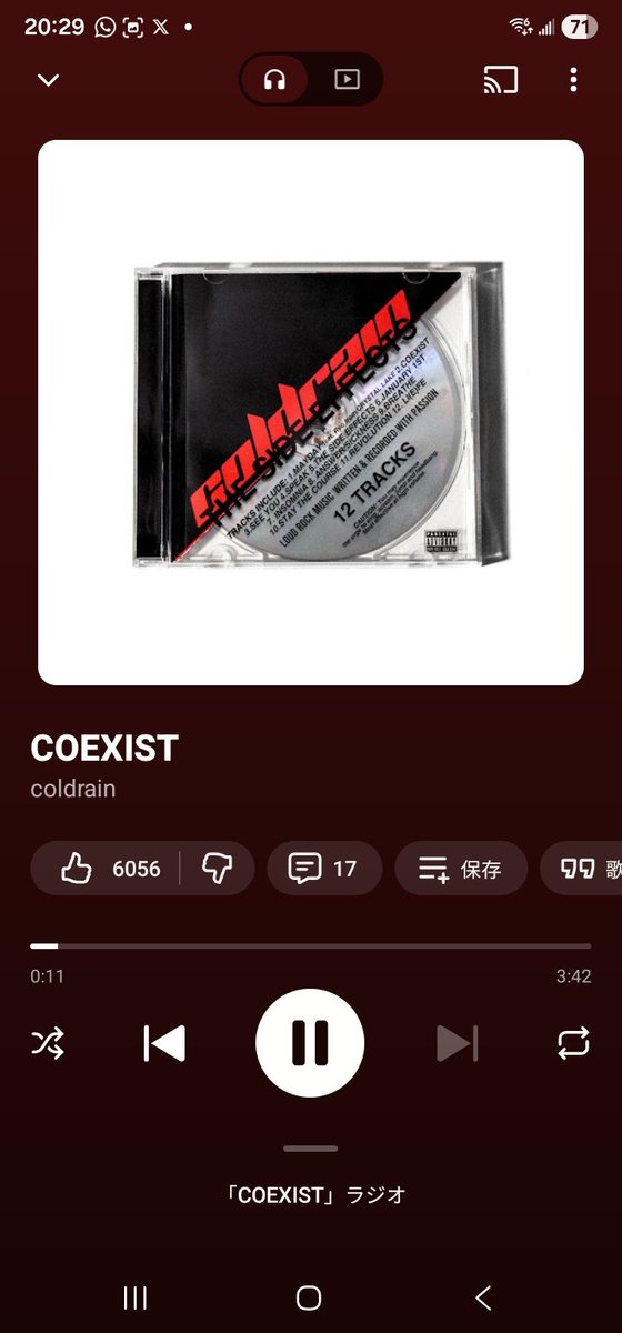 Vivid_Need_JUMP's tweet photo. 実はカリオペちゃんの「memento」を聴き終わった後にすぐColdrainさんの「COEXIST」を聴いたらめっちゃくちゃエモかった。歌詞が違うのに何かの共鳴を感じる。
#MoriCalliope
#Coldrain
#DISASTERPIECE
#THESIDEEFFECTS https://t.co/Ayd3ISkDxP