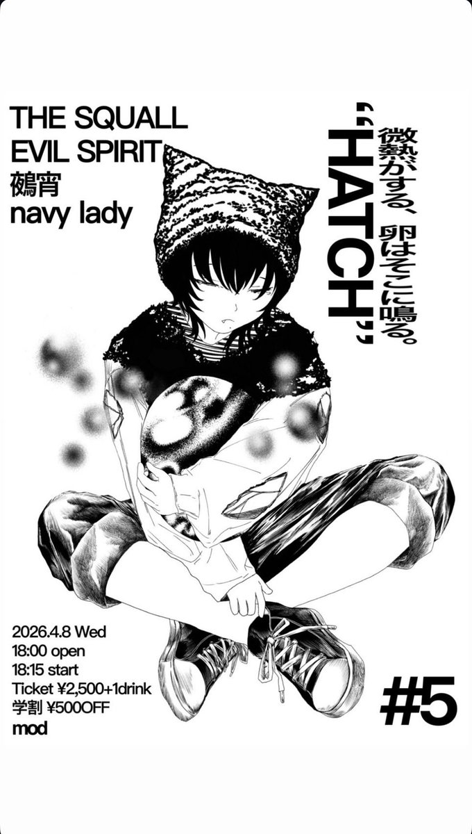 〔Live Information〕

2026.4/8(wed)@ 柴崎mod
mod pre. HATCH 05

Open 18:00 / Start 18:15

Ticket ¥2500+1D(学割/年齢問わず)
                                ¥500 off

Performing bands...

EVIL SPIRIT
navy lady
鵺宵
THE SQUALL