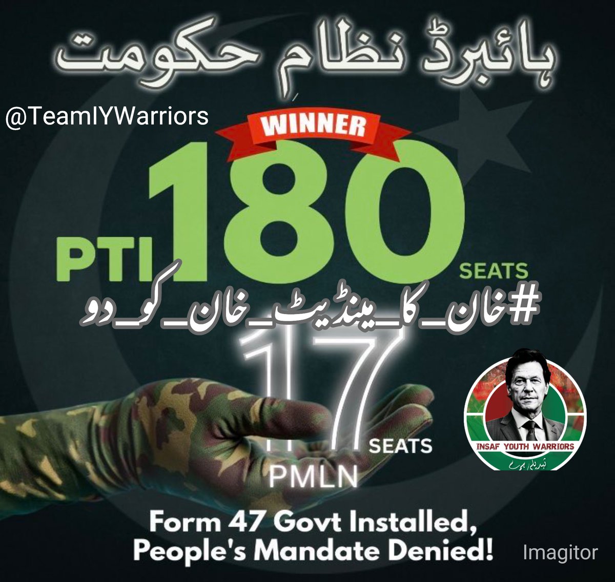 RebelWithIK's tweet photo. Join the trend, raise your voice, let the world hear us
@UmmeAbdullah393
@its_Buttjee
@H__Malik
@RehanAbbasiPTI
@MalikZamad9
@RajaIsrar777
@Smr_pak1
@Usman7449
@Alishah_804
@IAmMadii3110
@usman7450
@_cipher_804
@iksypsilontstt
@MariaBalochPK
@khanisf_804
#خان_کا_مینڈیٹ_خان_کو_دو https://t.co/9zJfuh8kpG