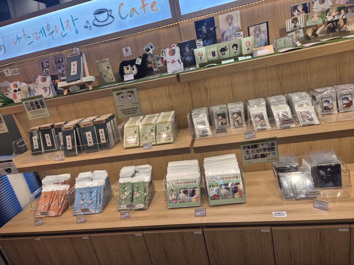 나츠메 우인장 카페 방문
아직 굿즈는 넉넉하네요
한국에서 나츠메 콜라보라니ㅜㅜ 행벅ㅜㅜ 콜라보 많이 해주세요!
#나츠메우인장 #나츠메카페_방문후기