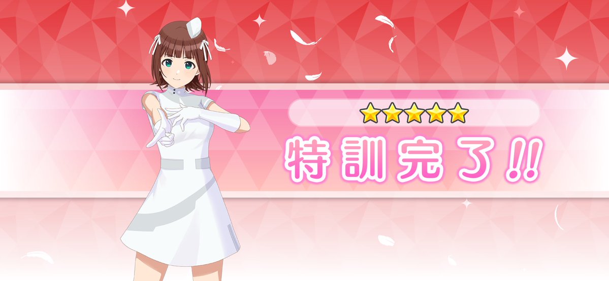 Healnotes's tweet image. 待たせたね、春香