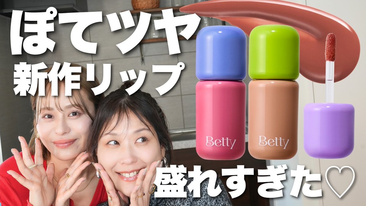 Fujiko(フジコ)公式 (@fujiko_brand) / Posts / X