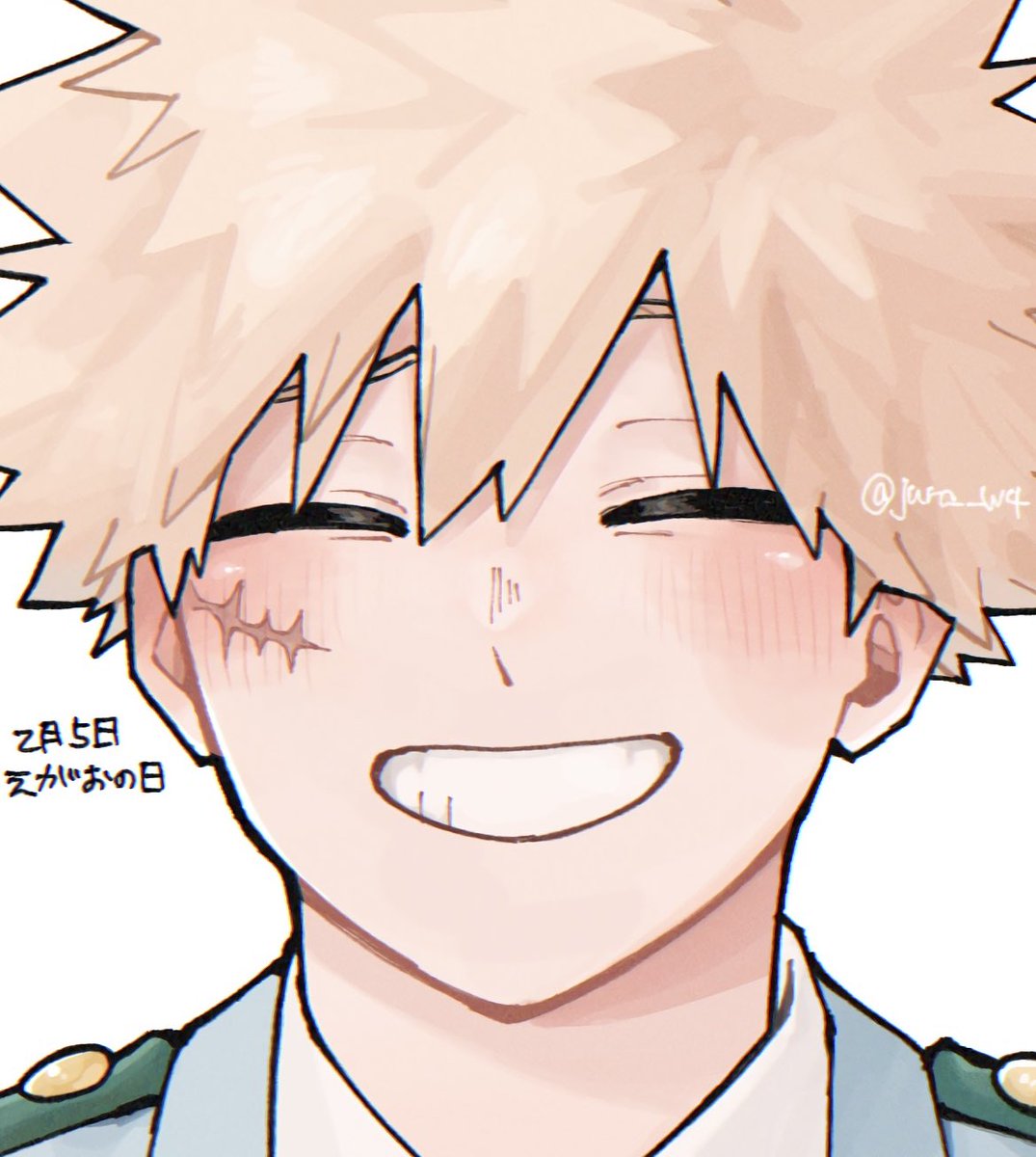 かわいいかつき