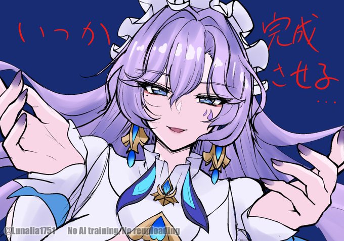 鳴潮のイラコン用にカンタレラ描こうと思ったけどどうにもならないので
普通に趣味絵としていつかそのうち完成させます 