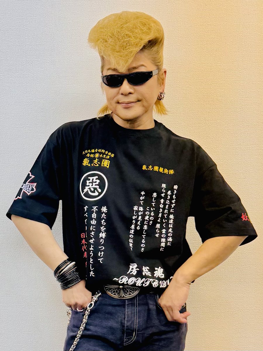 ShowAyanocozey's tweet photo. 猛獣使い。
#四半世氣少年 https://t.co/zDHUkvyv4U