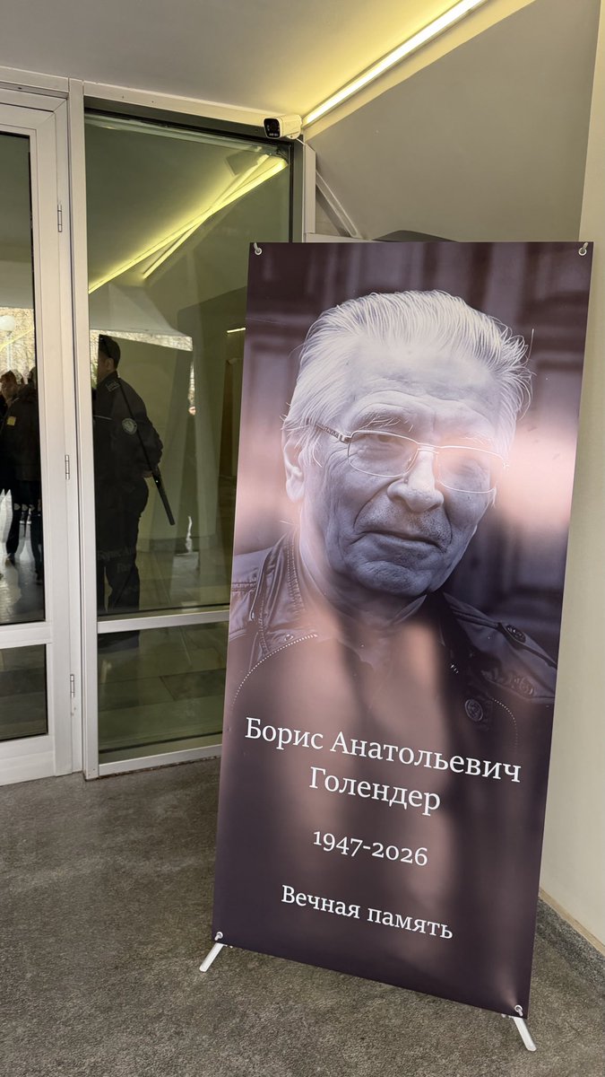 Борис Анатольевич Голендер остался жить в сердце каждого ташкентца….