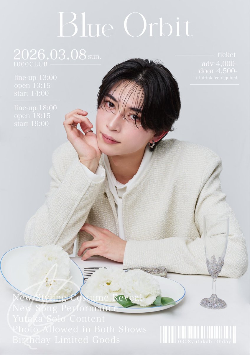 たろ (@taro_lvsk) / Posts / X