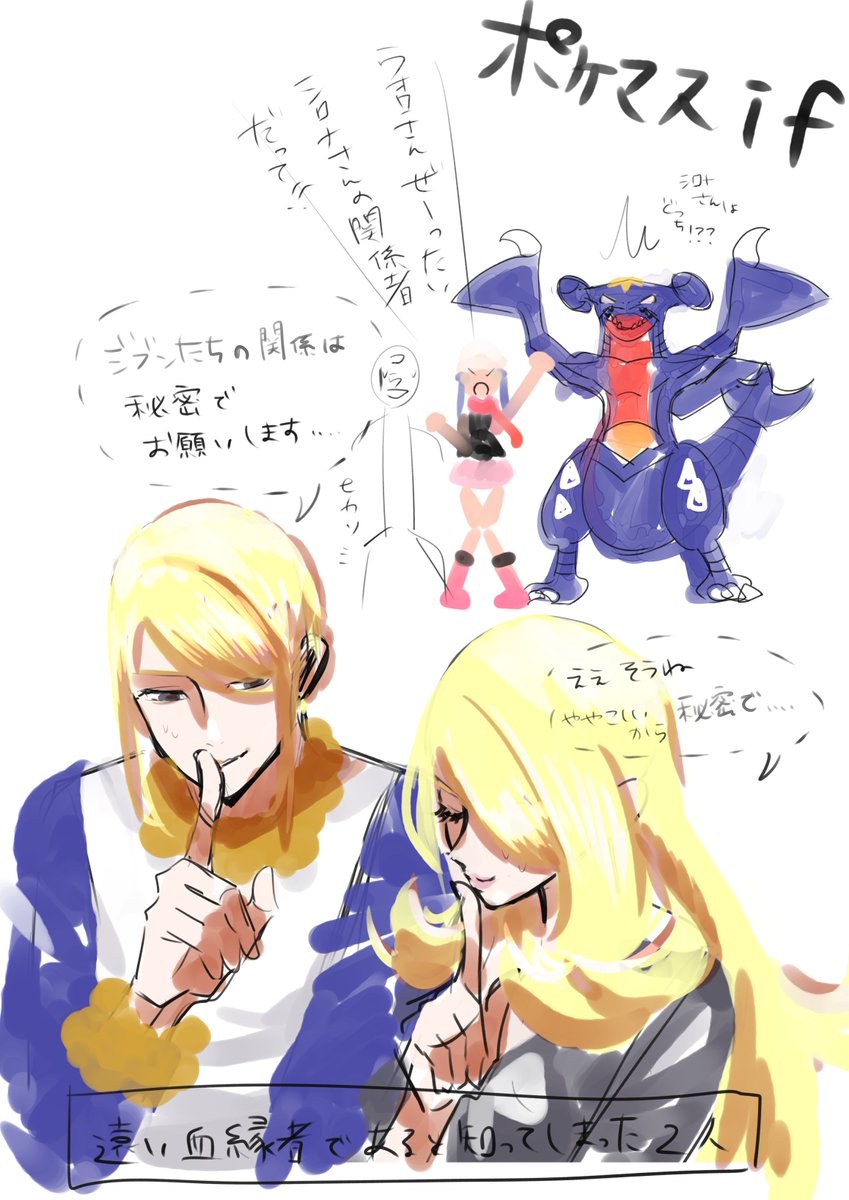 みじゅくま tweet media