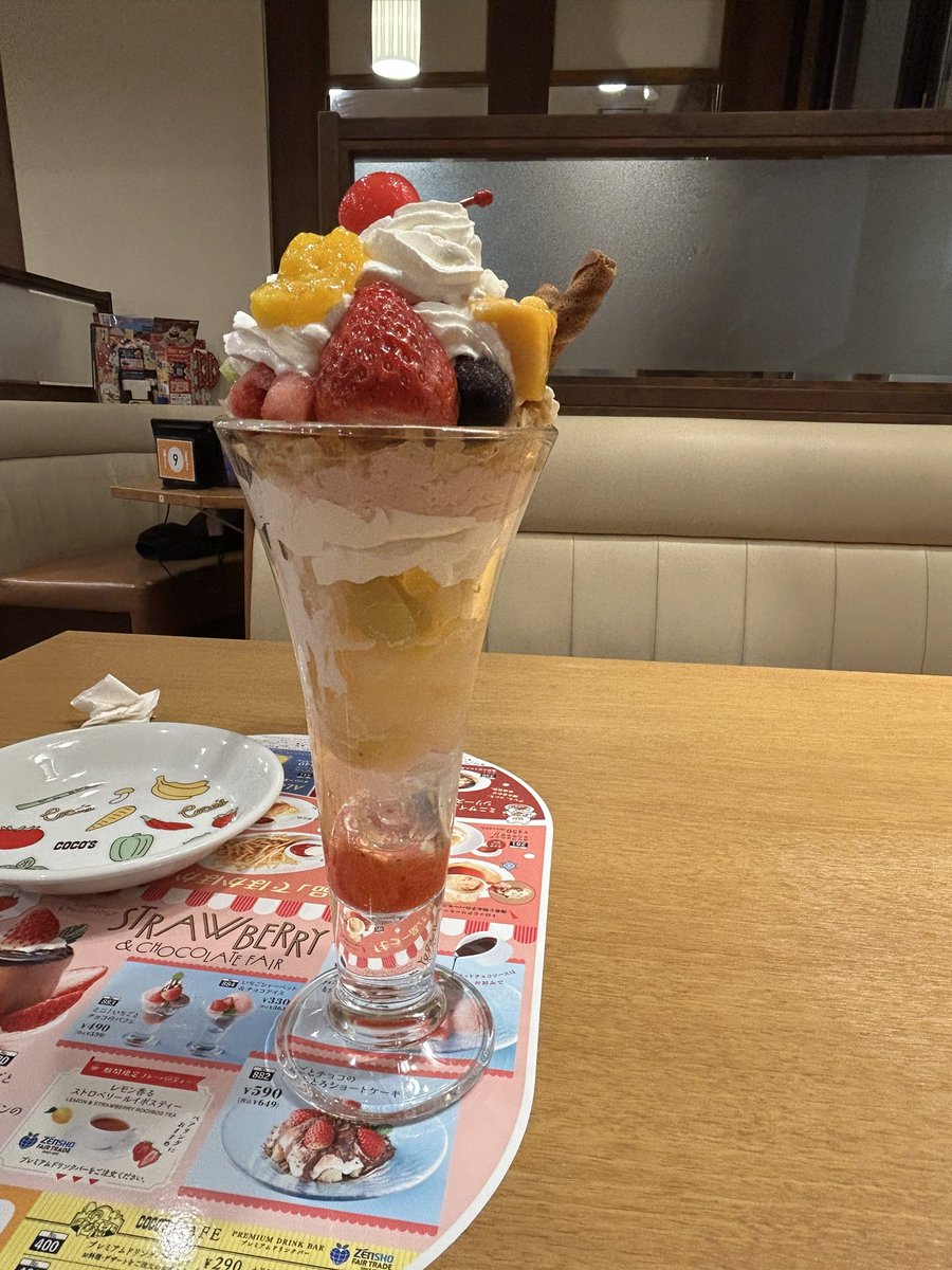 umauma_sweep's tweet photo. すげー！やる気アップスイーツ！ https://t.co/Xc9Am74Lj0