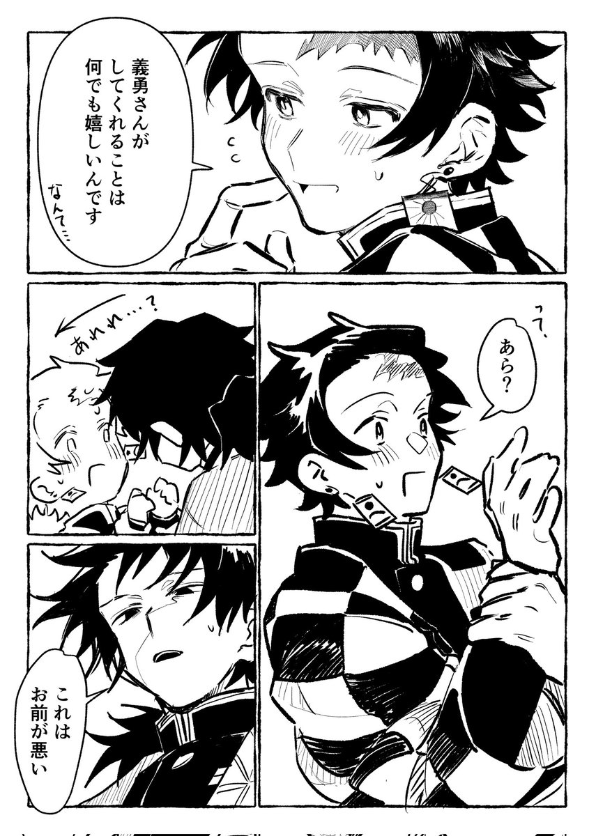 唐獅子 tweet media