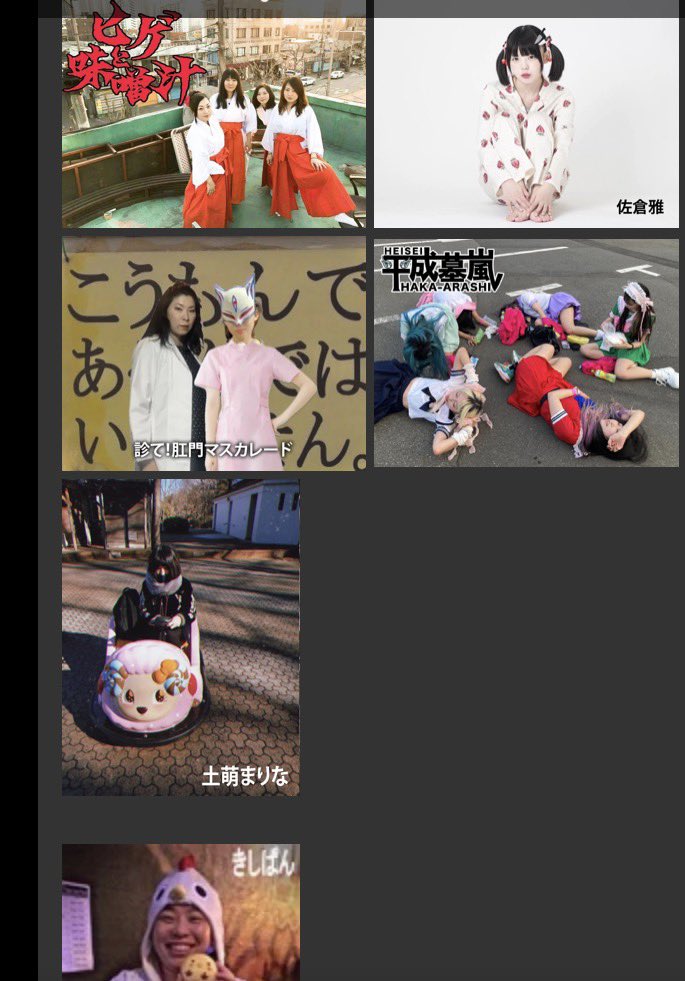 診て!肛門 tweet media