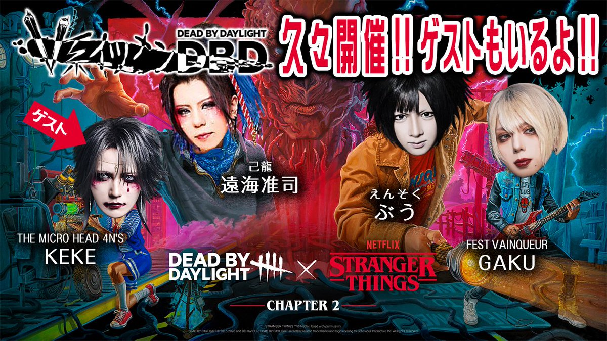 Kekeさん専用 KEKE (@keke_0630) / Posts / X