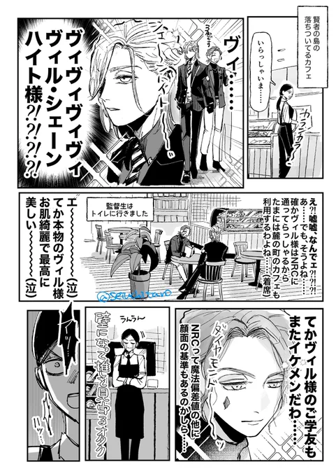 けーくんのパッスト耽美 