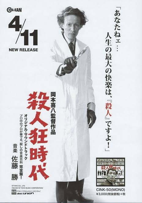 映画の博士・教授選手権がXで大盛り上がり