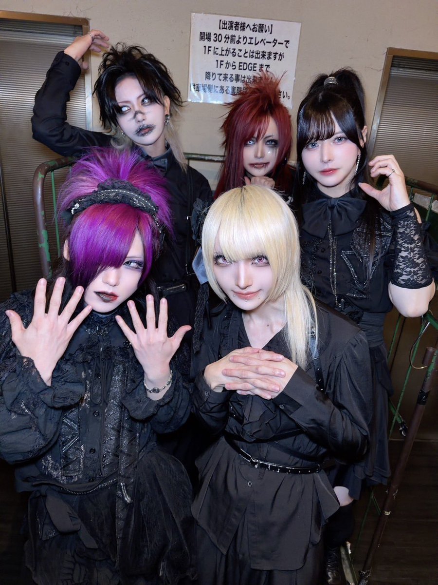 deigan_official's tweet photo. 本日はご来場ありがとうございました。

2/7 EDGE Ikebukuro

1.教典
2.心中
3.トロイメライ
4.零れた蜜
5.ユビキリ
6.僕なんて

次回公演は2/18 新宿 club SCIENCEとなります。
皆様のご来場お待ちしております。 https://t.co/5SsiBzVWJK