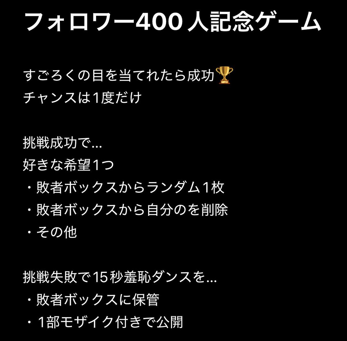 gg89754's tweet photo. フォロワー400人記念ゲーム

すごろくの目を当てれたら成功🏆
チャンスは1度だけ

参加希望者はDMに以下を送ってください
・年齢
・パンツ姿の写真

失敗したら… https://t.co/hKTi4Vz25X