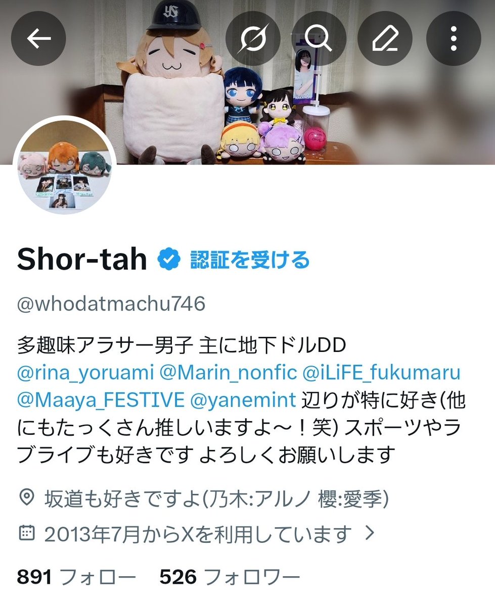 ばんわ プロフの自己紹介文があまりにも乖離している気がするため自己