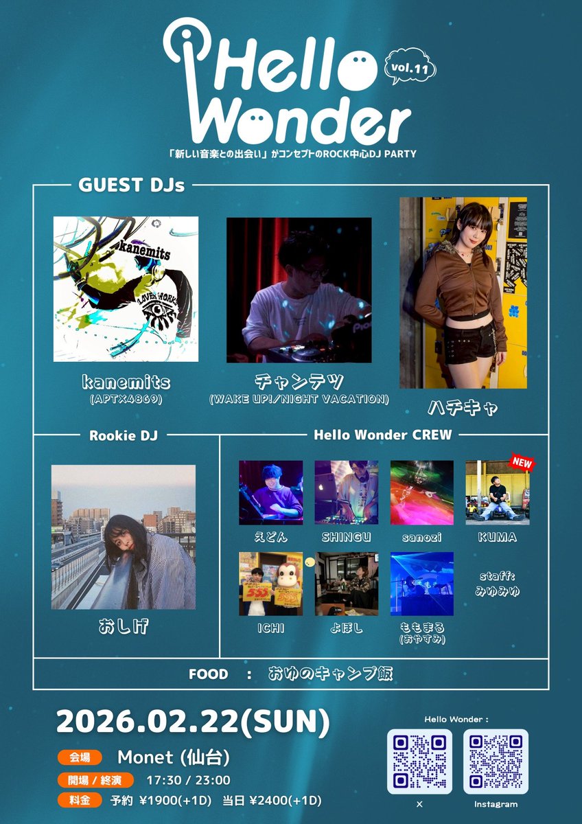 えどん tweet media