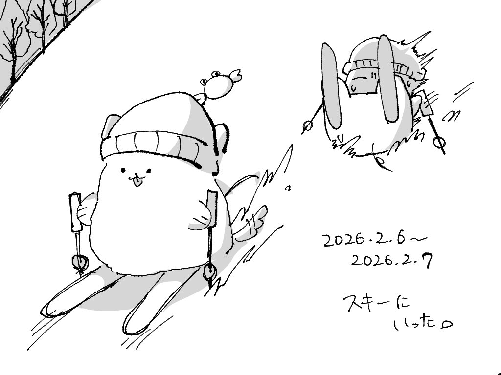 日記 