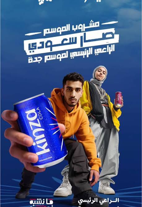 مشهور الدبيان tweet media