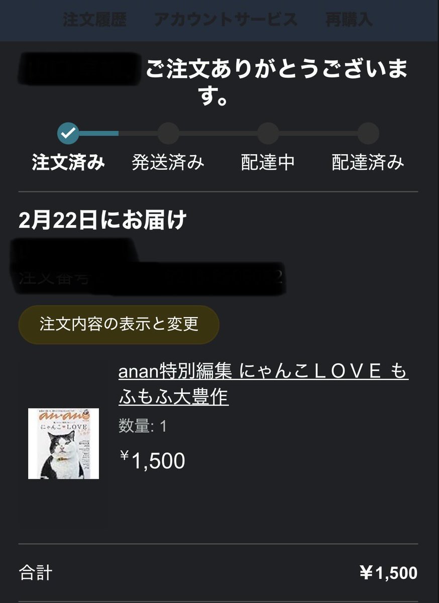 ja439764466's tweet photo. 予約しちゃいました！
ふく先輩！
待ち遠しい😸
#ハチワレ
#保護ネコ
#株式会社日章
#株式会社日章　ふく https://t.co/rwTojTVCii