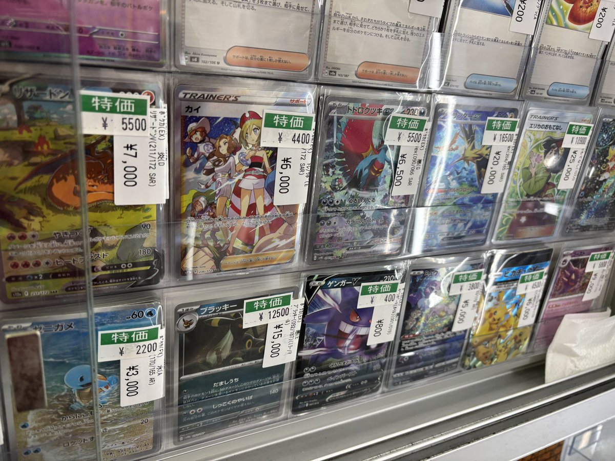 ⚡️ポケモンカード⚡️ 今週もやります‼️ 週末限定現金特価コーナー